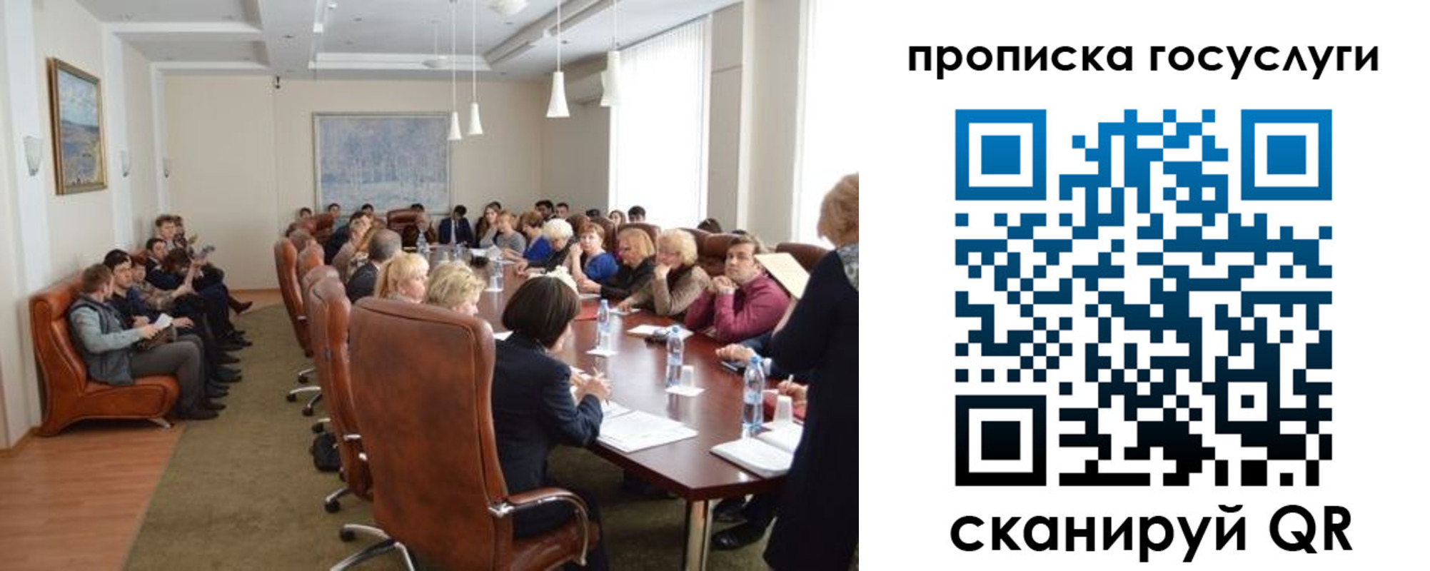временная регистрация недорого в Сысерти
