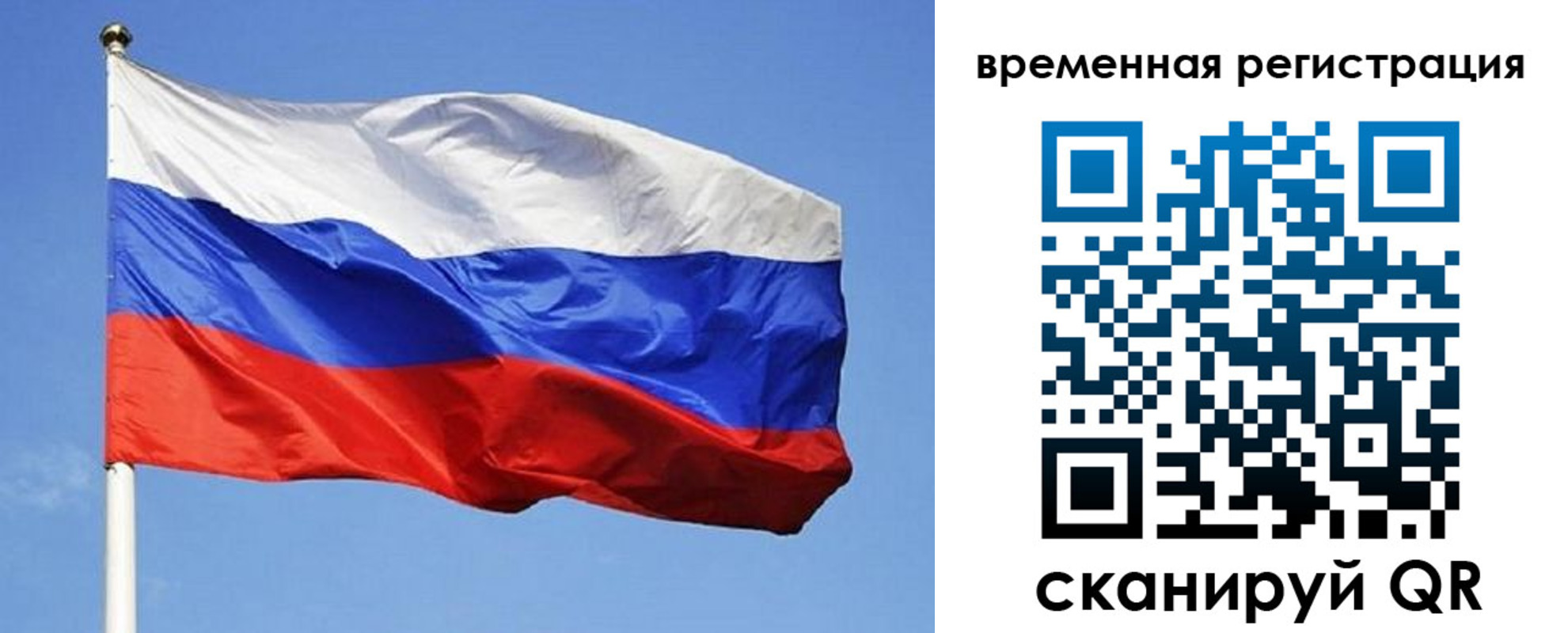 прописка в квартире в Сысерти