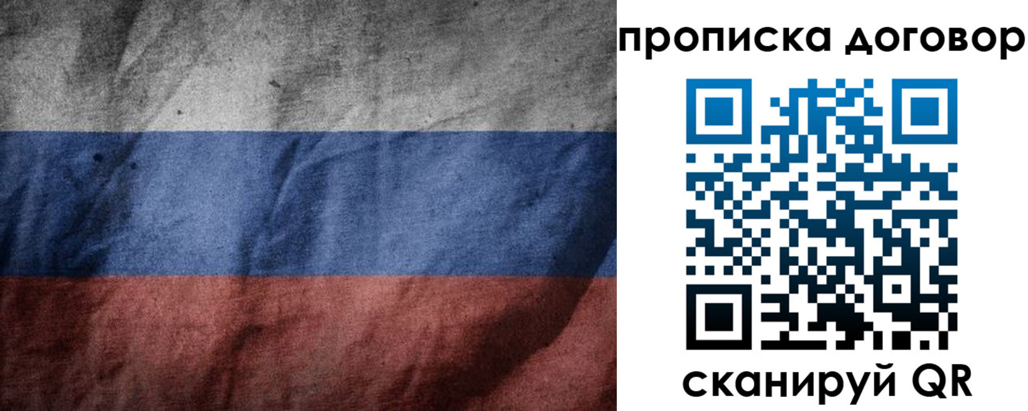 прописка для школы в Сысерти