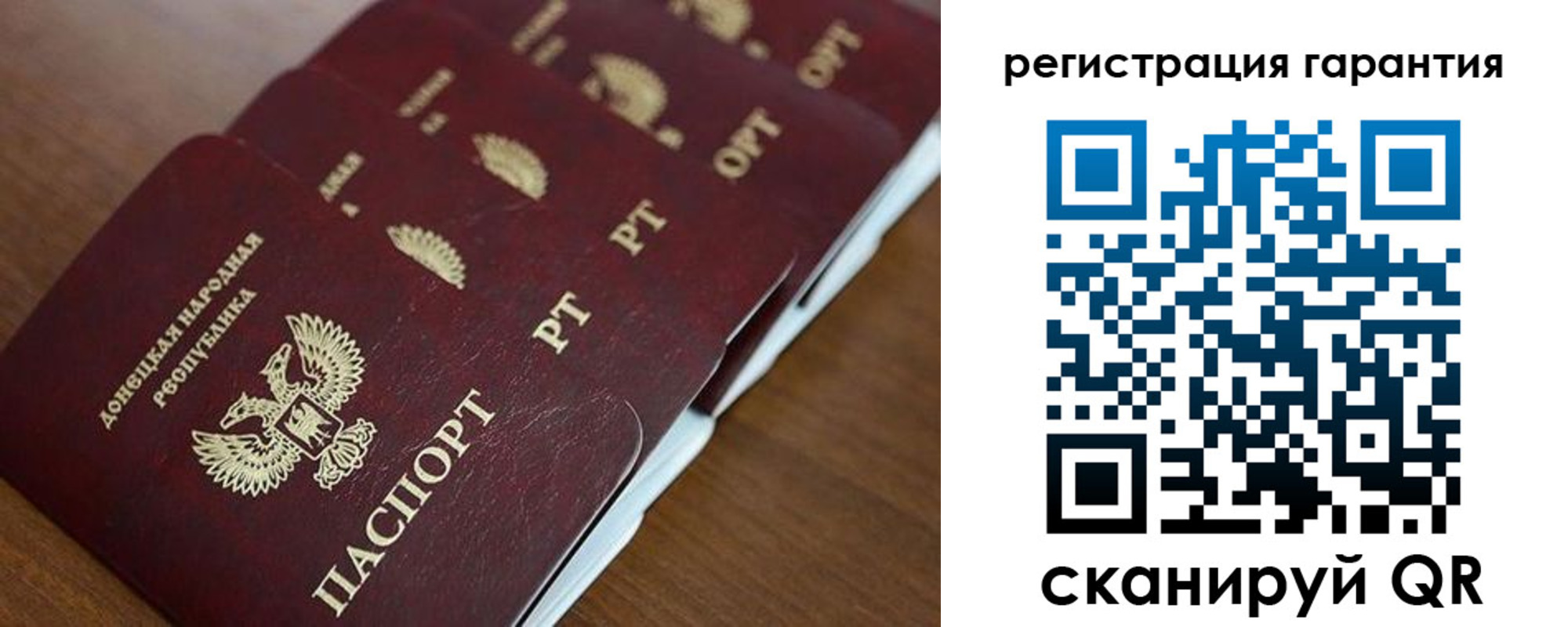 временная регистрация в Сысерти