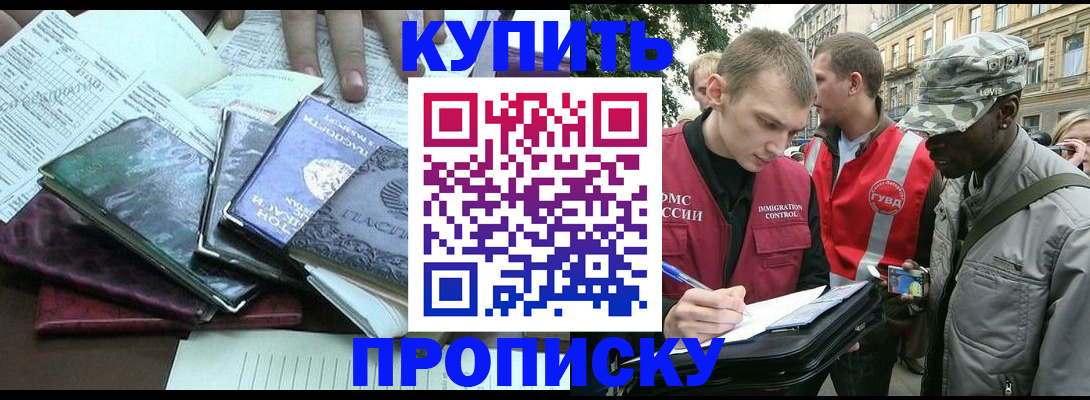 временная регистрация поиск в Сысерти