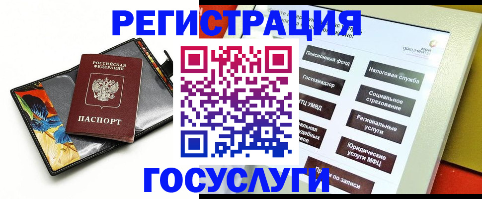 прописка гарантия в Сысерти