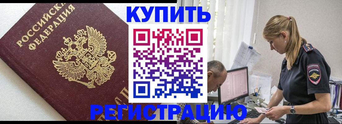 регистрация для школы в Сысерти