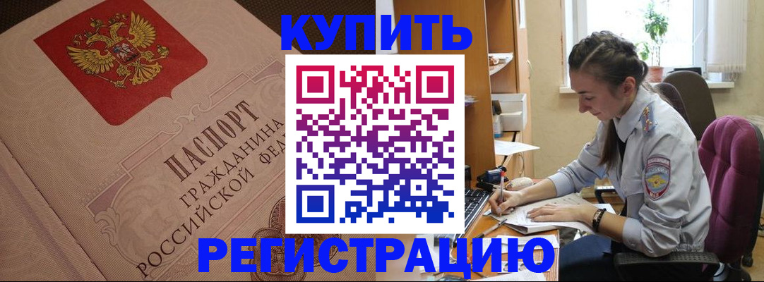 где прописаться в Сысерти